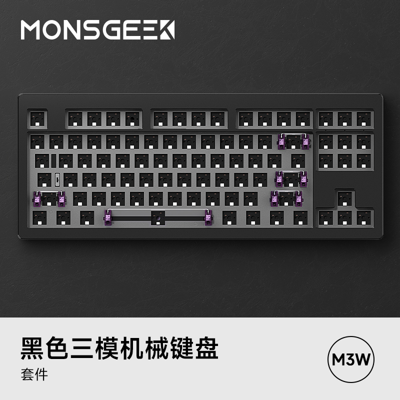 [Pre-Order] Monsgeek M3W